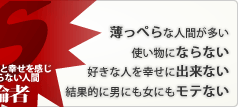 ���͓I�Ȑl ��펯�_��/�M�O������/����ׂ����̂��Ƃ�����Ȃ�/�D���Ȑl���K���ɏo����/�d������������